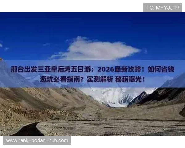 运动App推荐 彩票数字高频玩法防骗避坑指南